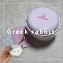 순수그릭 | [Greek Rabbit] 그릭요거트메이커내돈내산, 그릭래빗후기, 그릭요거트만들기