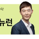 최유나수학학원
