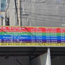 중경세차장 이미지