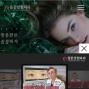 꼼꼼성형외과의원 | 꼼꼼성형외과 특징