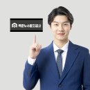 지식인력개발형태 | 안양누수탐지 빌라 필로티 천장 낙수 원인 종결 백준누수탐지공사