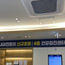 포항본365의원 이미지