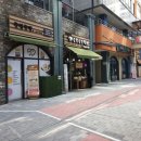 반도 떡방앗간 이미지