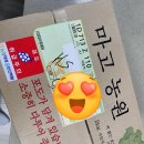 마고농원 이미지