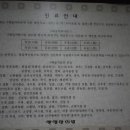 벧엘한의원 이미지