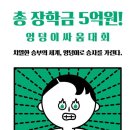 그린램프라이브러리 - 강남구 개포로 615 | 그린램프라이브러리