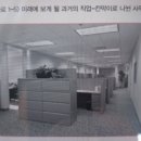 미래제분소
