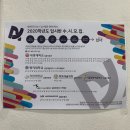목동댄스학원 엔와이댄스 목동점에서 전문적으로 배워요~