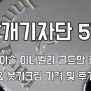 (주)하이솔