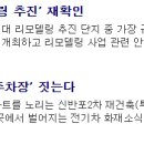 동명이엔씨 이미지