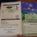낙낙 이미지