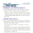 (주)엠에스테크 이미지