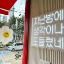 감성커피 안산선부점