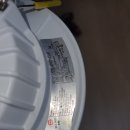 센트럴팰리스 오피스텔 | 동대문구 답십리 힐스테이트 청계센트럴 led조명 방등 매입등 교체수리-강쌤철물 데이홈마스터집수리