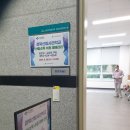 산림조합중앙회 임업인종합연수원 | 경북산림사관학교 강의(산림조합중앙회 임업인종합연수원)