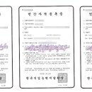 예스행정사사무소 이미지