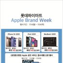 롯데하이마트 명지점 이미지