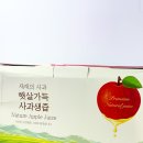 빛과당신 | 무농약 문경 사과즙! 아침 건강주스 추천, 햇살 가득 과일즙 (효능, 혈당, 먹는법)