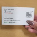 [인천 송도 미용실] 로이드밤 송도점 미정디자이너 1:1 상담 시술에 감동한 만족도 상위 1% !!