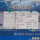 오메가메한잔 네이버블로그