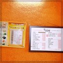 장림산방 네이버블로그