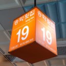 송학상회
