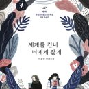 건은유통