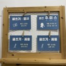 원미동 용서점 이미지