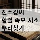 청백리전통문화 이미지