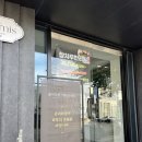 결이다른 | 옥수역마사지 결이다른 Therapy 바디집중케어 60분 후기