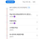 미사우체국.더샵센트럴포레.동원로얄듀크 이미지