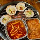 한판떠조개구이 | 을왕리 조개구이 맛집 한판떠조개구이 방문후기, 메뉴추천