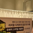남해통닭 이미지