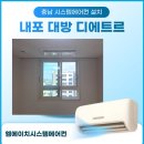 엠에이치시스템에어컨