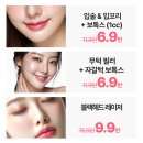 미미썸의원 김해점 이미지