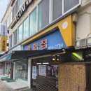 닭곰탕집 | 강화도 노포 감성 그대로, 속 풀리는 닭곰탕 맛집 '강화집' 후기