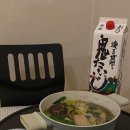 아쯔아쯔료칸 이미지