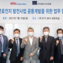 (주)STX 이미지