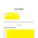 법무법인규원 이미지