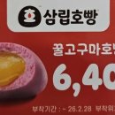 세븐일레븐 창원명서중앙점 이미지