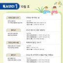 유평초교 이미지