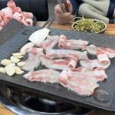 또박이삼겹 이미지