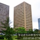 온누리행정사 네이버블로그