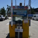 백도해변민박 이미지