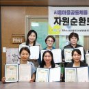 시립파라곤센트럴어린이집 이미지