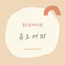 동산꽃맞이공원 화장실 이미지