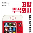 주식회사 공정 네이버블로그