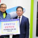 그린산림엔지니어링