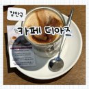 북구종합운동장 제3야구장 | [장안구] 수원 KT야구장 케이크 맛집, '카페 디아즈 수원종합운동장점' (주차·메뉴·홀케이크 예약)