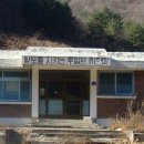 율전초 문암분교장 이미지